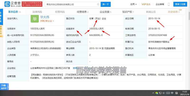 正规公司香港2H2G3M独享CN2仅需15一月！！