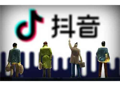 以后抖音直播卖货用“抖音支付”