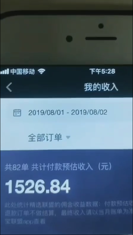 抖音热门月入过W+加爆你的微信