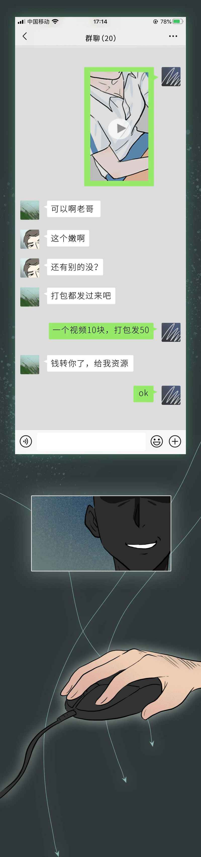 今天曝光一个「恶心」产业链！