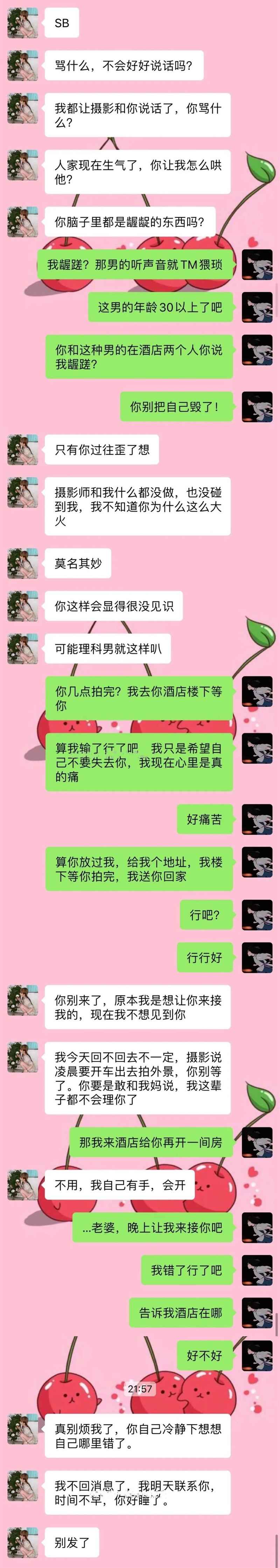 女友约男摄影拍“私房照”，赖我土鳖不懂高雅艺术？