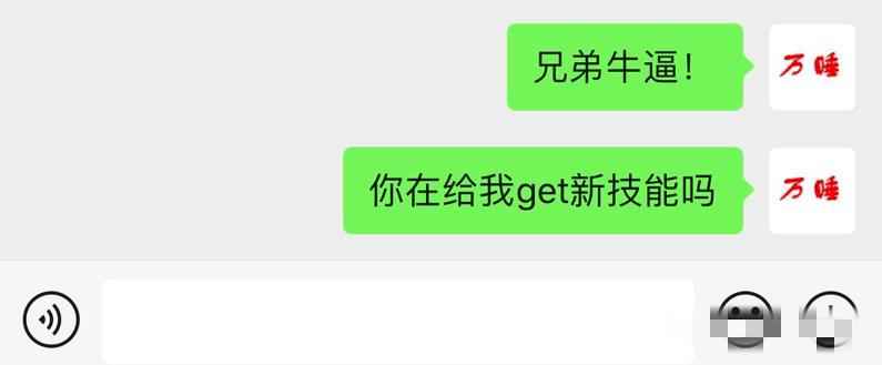 渣女：用一杯珍珠奶茶,让我体验到了上帝之口...