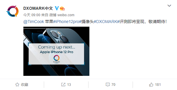 DXO预告iPhone 12 Pro评测：接连艾特库克 未获回应