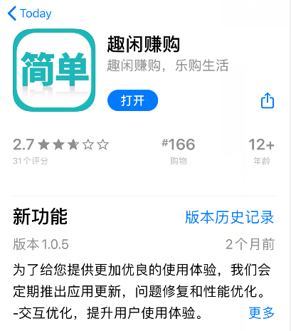 趣闲赚做任务赚钱又提252元