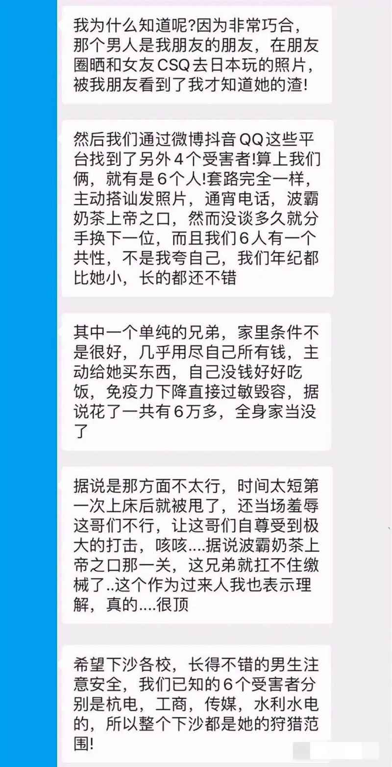 渣女：用一杯珍珠奶茶,让我体验到了上帝之口...