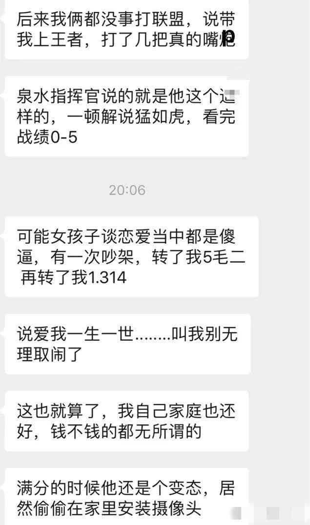 5秒男口述：其实那些超过10分钟的男人都有病！