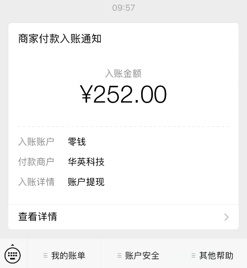 趣闲赚做任务赚钱又提252元