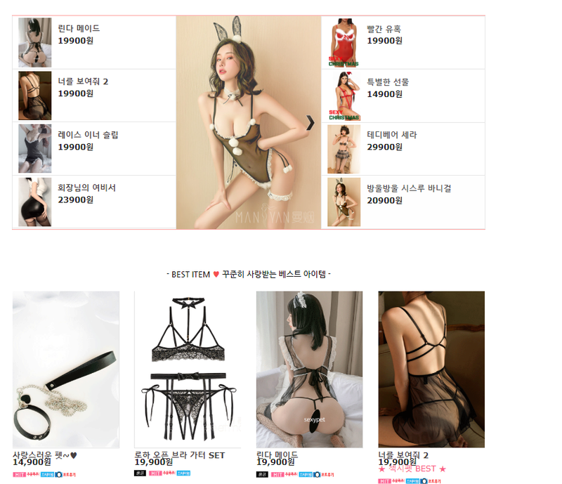 看看韩国的情趣内衣网站sexypet