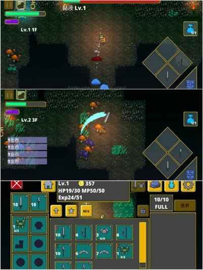安卓迷宫传说像素冒险RPG绿化版