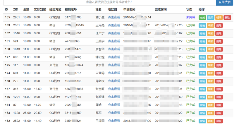 刷东西不上这家代刷网可就亏大了