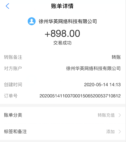 投资10元一小时赚500是真的吗？骗人的