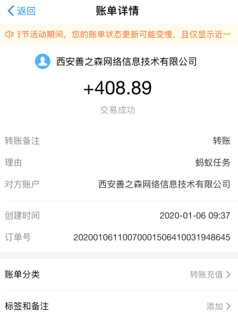 微信辅助3月1日——3月31日补贴政策