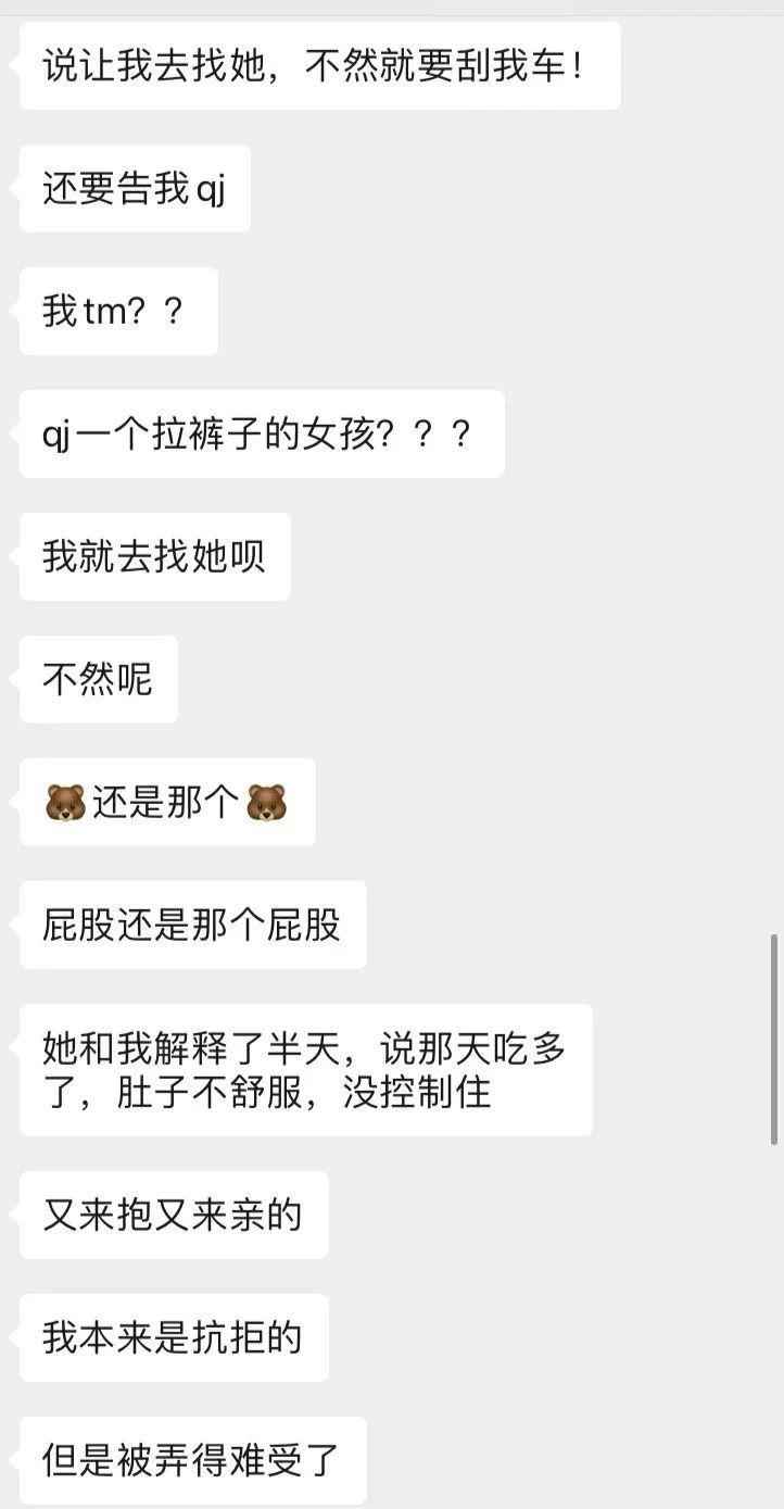 一满分就拉S，酒店一次奔驰大G里一次...