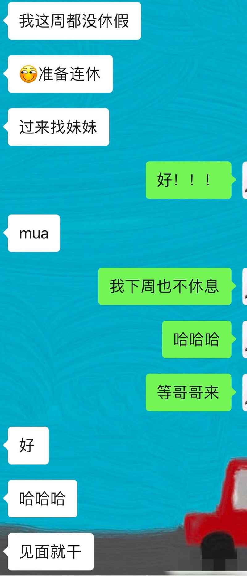 杭州女神专访：复工之后没行情 好想满分！！！