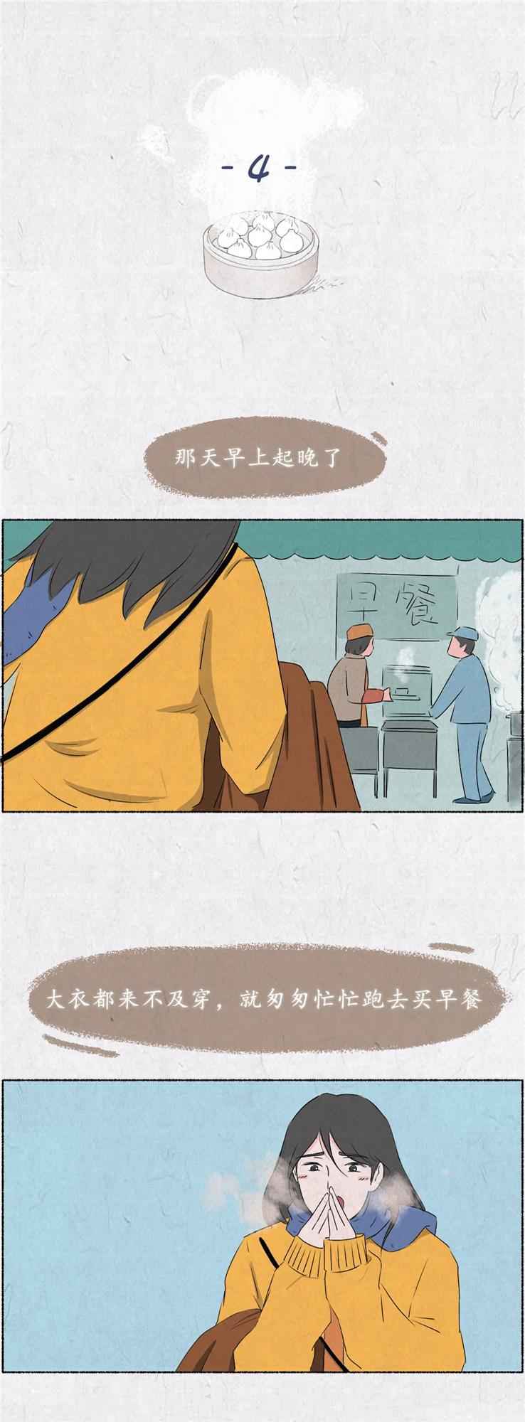 喜欢就是一起去吃好多好多顿饭