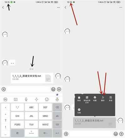 微信新功能：微信文件两小时内可撤回
