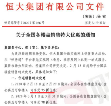 恒房通APP通过趣闲赚撸5元