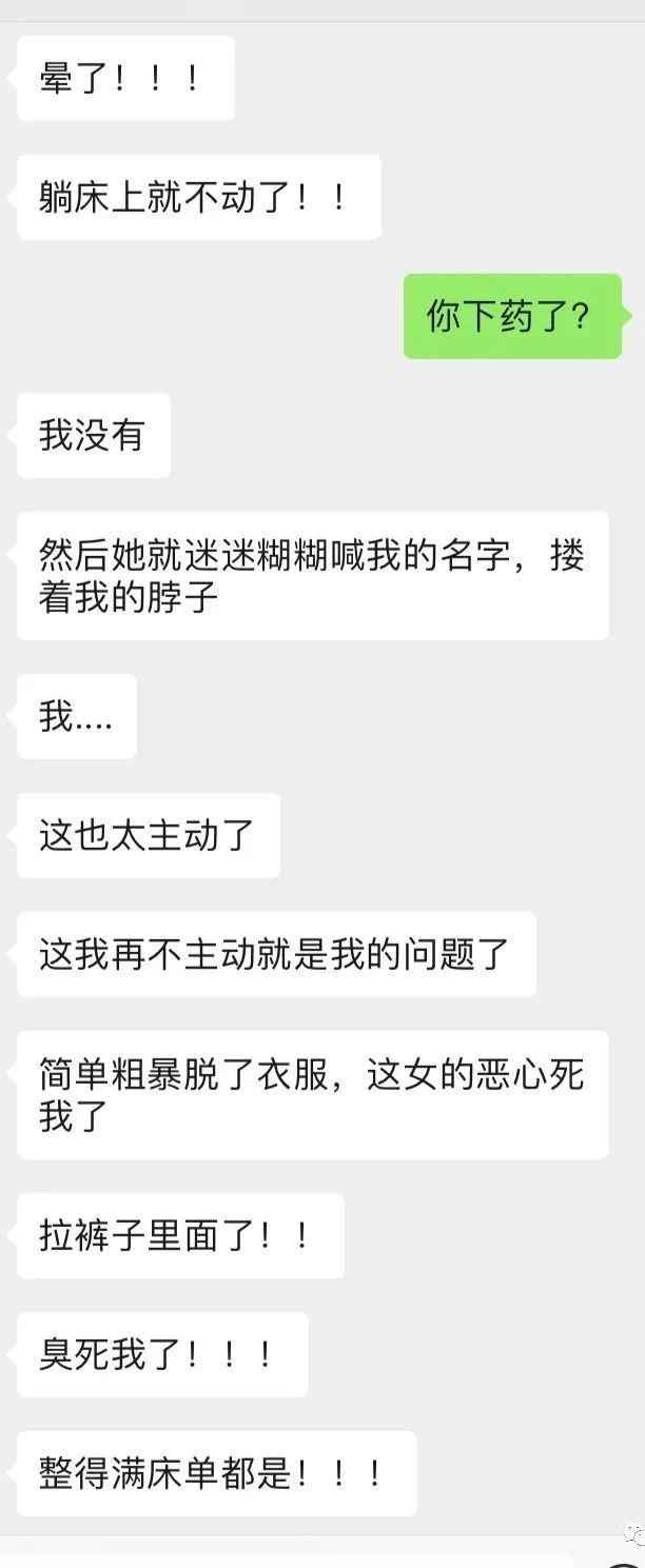 一满分就拉S，酒店一次奔驰大G里一次...