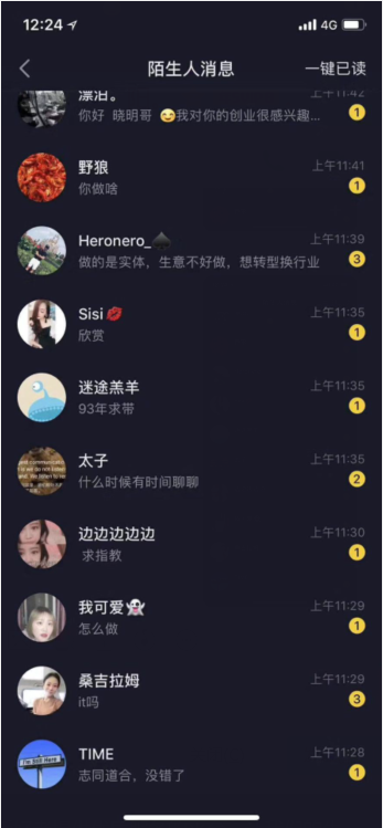 抖音热门月入过W+加爆你的微信