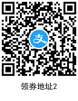 支付宝多点领2张5元券 0.9元买8包抽纸