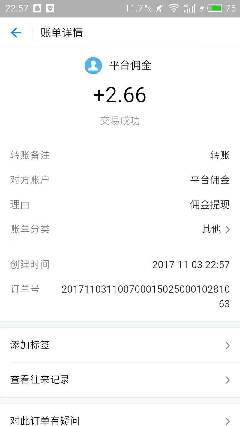 挂机赚钱的软件一天赚100到500，我来说说是不是真的靠谱