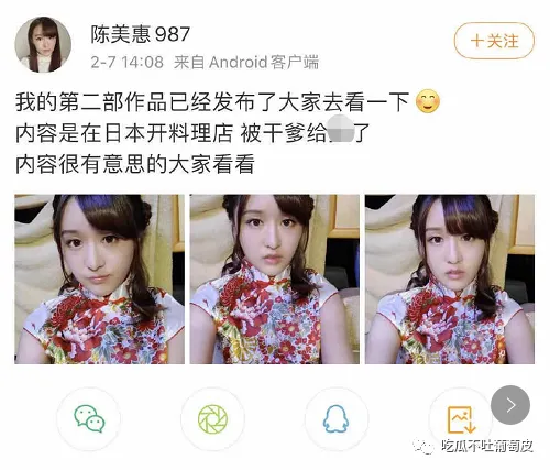 日本女优陈美惠是哪里人？陈美惠，我们的快乐源泉！