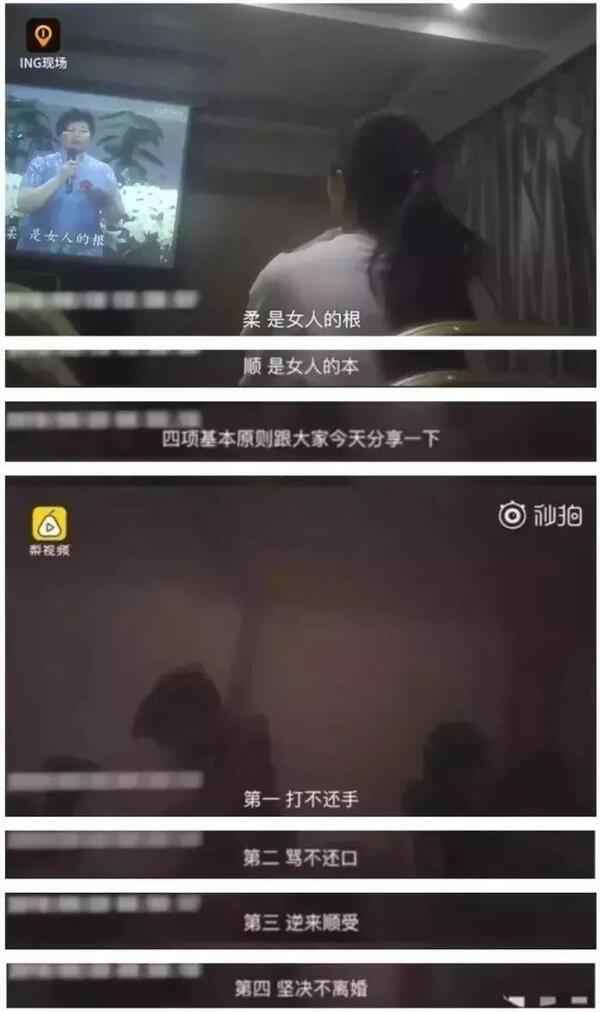 如何看待女德班？约过429个男人的她，还好意思劝人“戒色”？