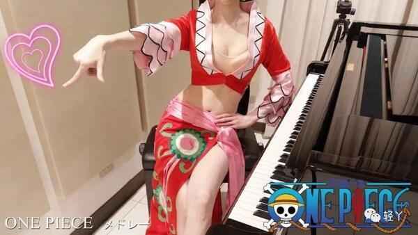 自从换上清凉服装，她的钢琴演奏播放量猛增