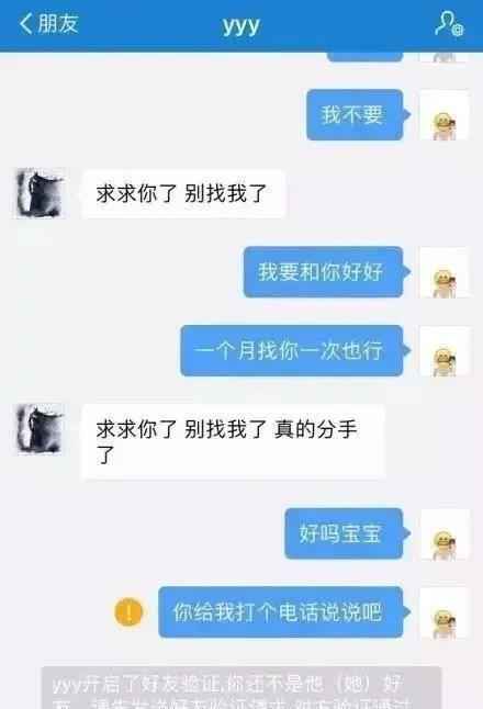 被包养女大学生的真实生活