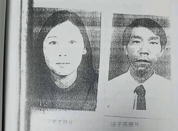 蛇蝎美女劳荣枝色诱杀7人，逃亡20年拒不认罪？