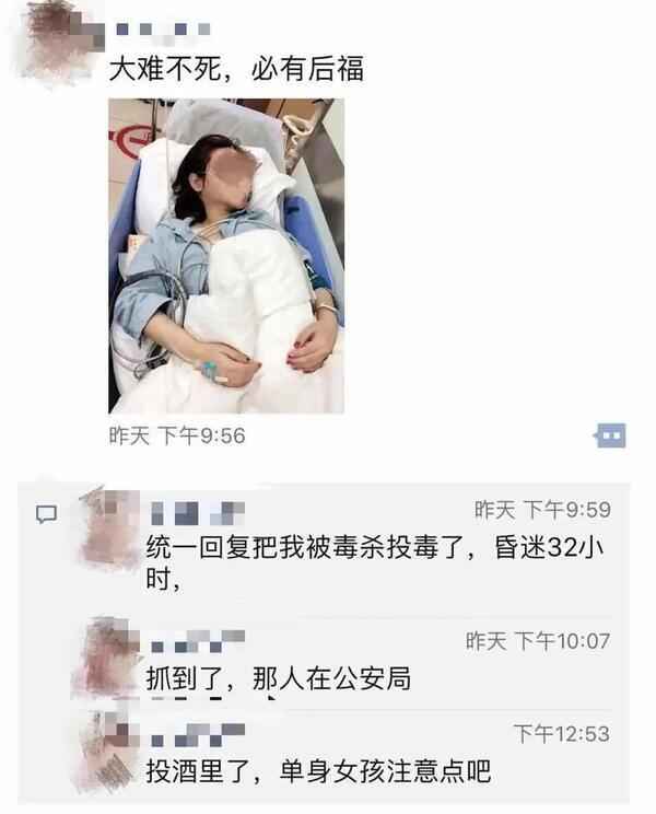 广州某技校教官睡100多名女学生，炫耀破C拿一血：“现在的女生，就是好睡！”