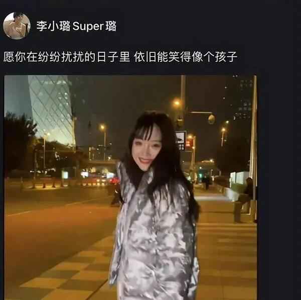 李小璐高调回应夜宿门绯闻！称三年至今没走出困境？PG ONE 杀伤力这么大？