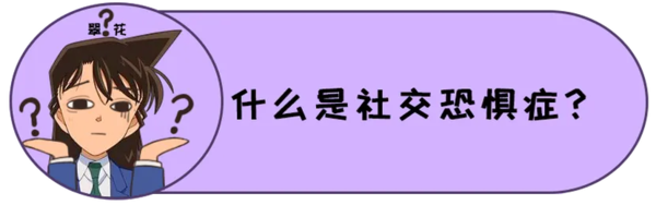 为什么2个芬兰人中间能塞下8个日本人？