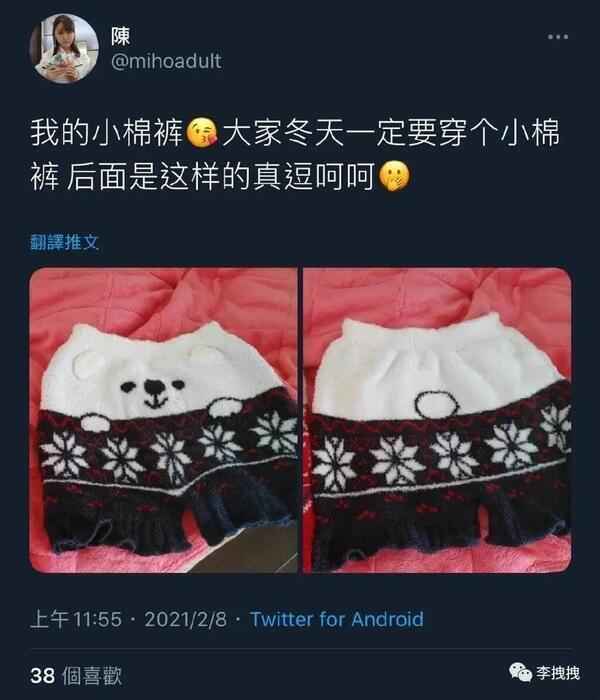 中国女优陈美惠，到底有多可爱？