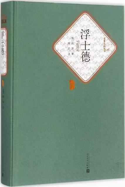 经典的外国文学作品，世界名著有哪些？值得读的世界名著有哪些？