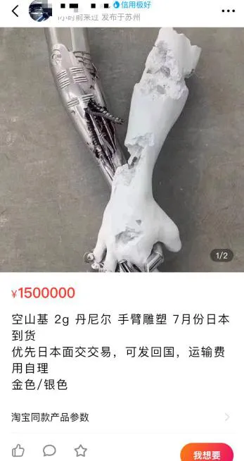 为什么说闲鱼才是潮玩圈的顶流？