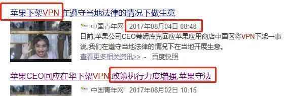 用VPN后健康码会变红吗？