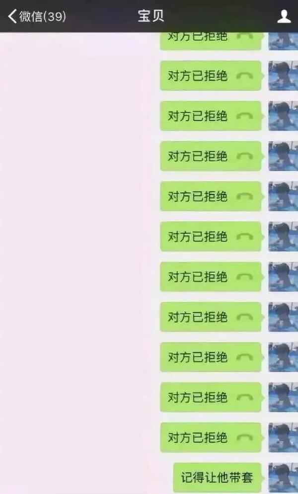 “没被绿过，我都不好意思混虎扑”