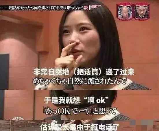日本变态综艺节目，女优与素人同睡，陌生男女必须接吻…全程高能