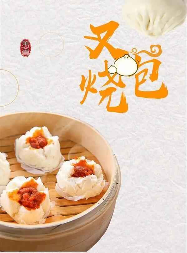 广州十大顶级小吃美食排行榜，你最钟爱吃哪个？