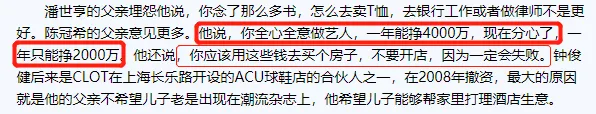 艳照门13年后，陈冠希的视频又被疯传了