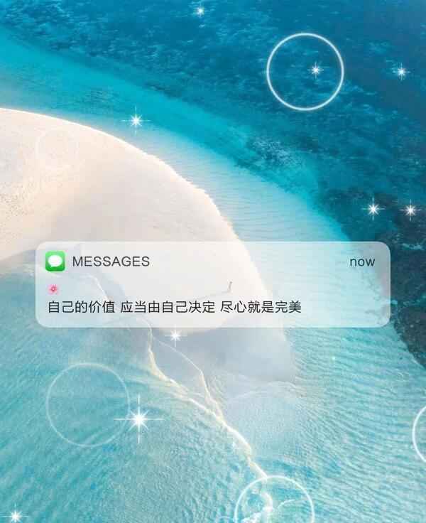 这些文案每一句都撞进我心里！