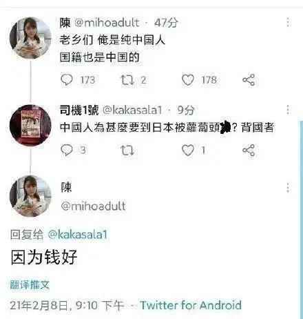 日本女优陈美惠是哪里人？陈美惠，我们的快乐源泉！