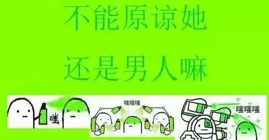 NTR是什么意思？沉迷戴“绿帽”是怎样的性癖好？