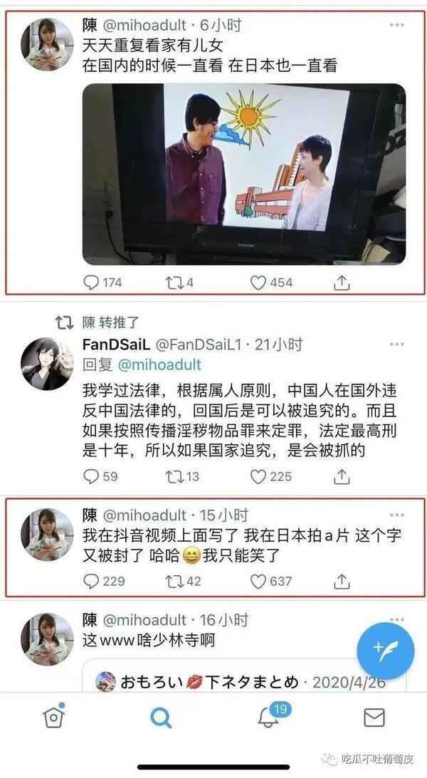 日本女优陈美惠是哪里人？陈美惠，我们的快乐源泉！