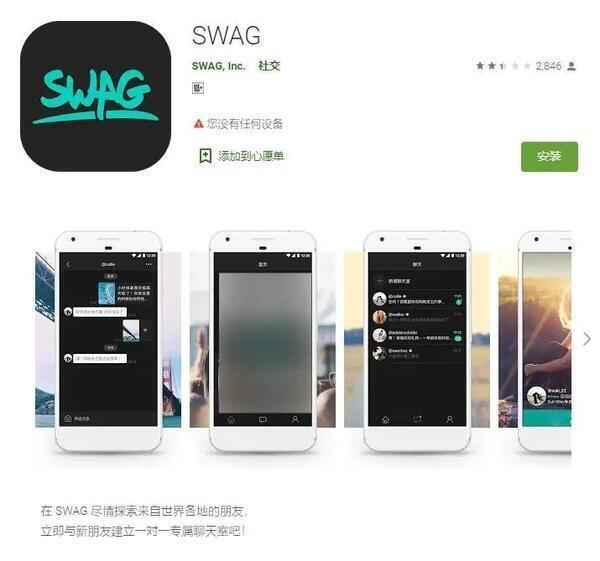 悲报！“亚洲最大”成人平台SWAG被查封，宅男哀嚎！