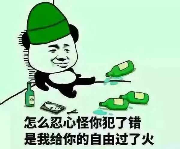 “没被绿过，我都不好意思混虎扑”