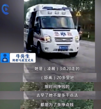 凌晨4点，15人遇难！黑龙江特大车祸细节曝光：那辆车上，挤满了苦命人
