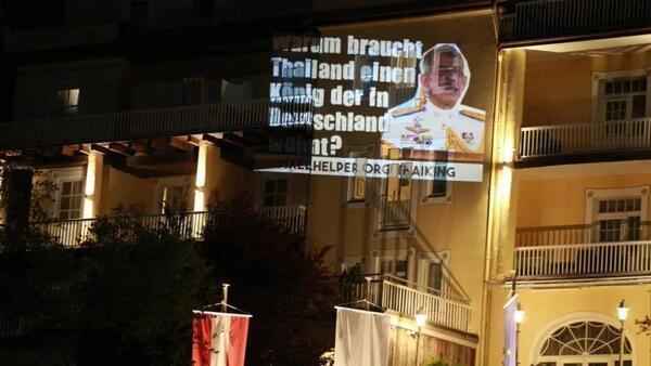 泰国国王不顾疫情带着20个妃子德国玩乐，不但泰国民众不爽，连德国民众也怒了