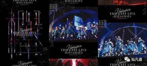 欅坂46最后的作品「THE LAST LIVE」公开